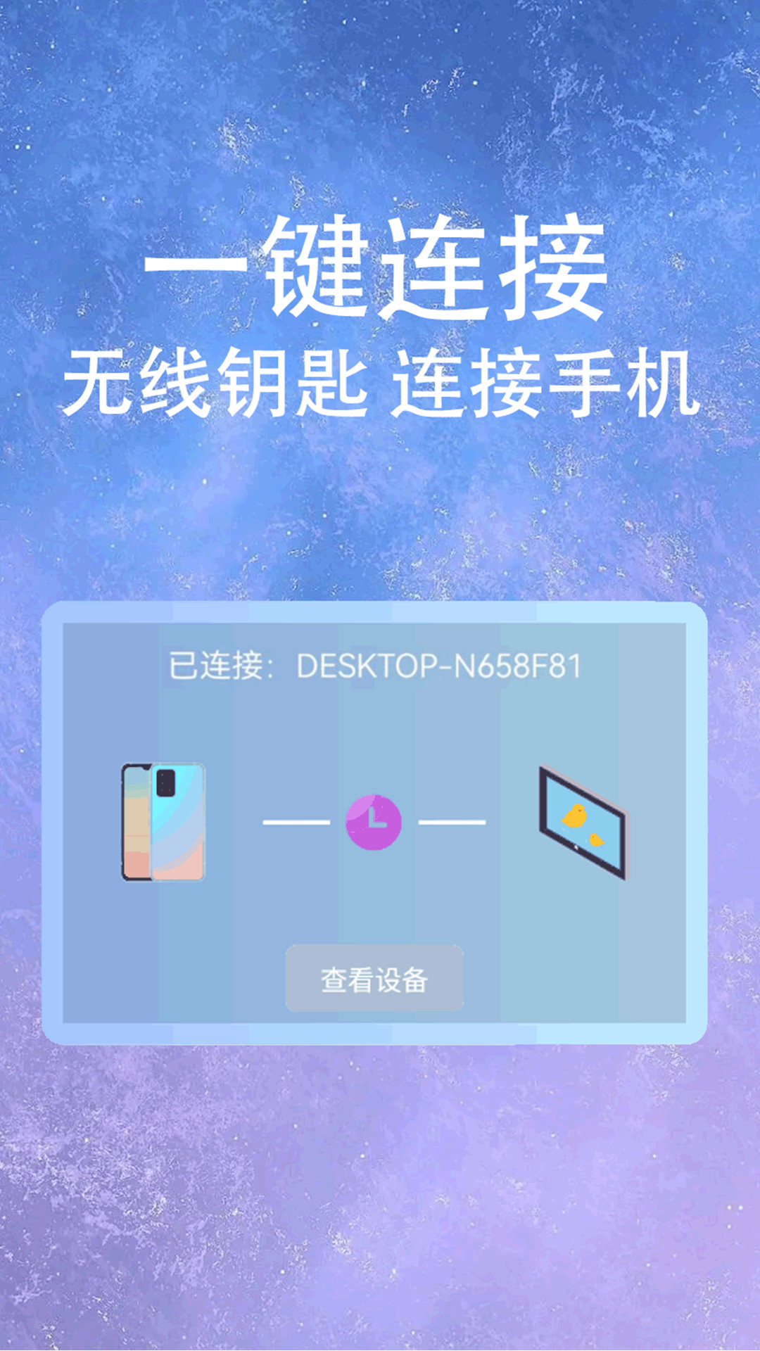 精彩截图-万能WIFI连接2025官方新版