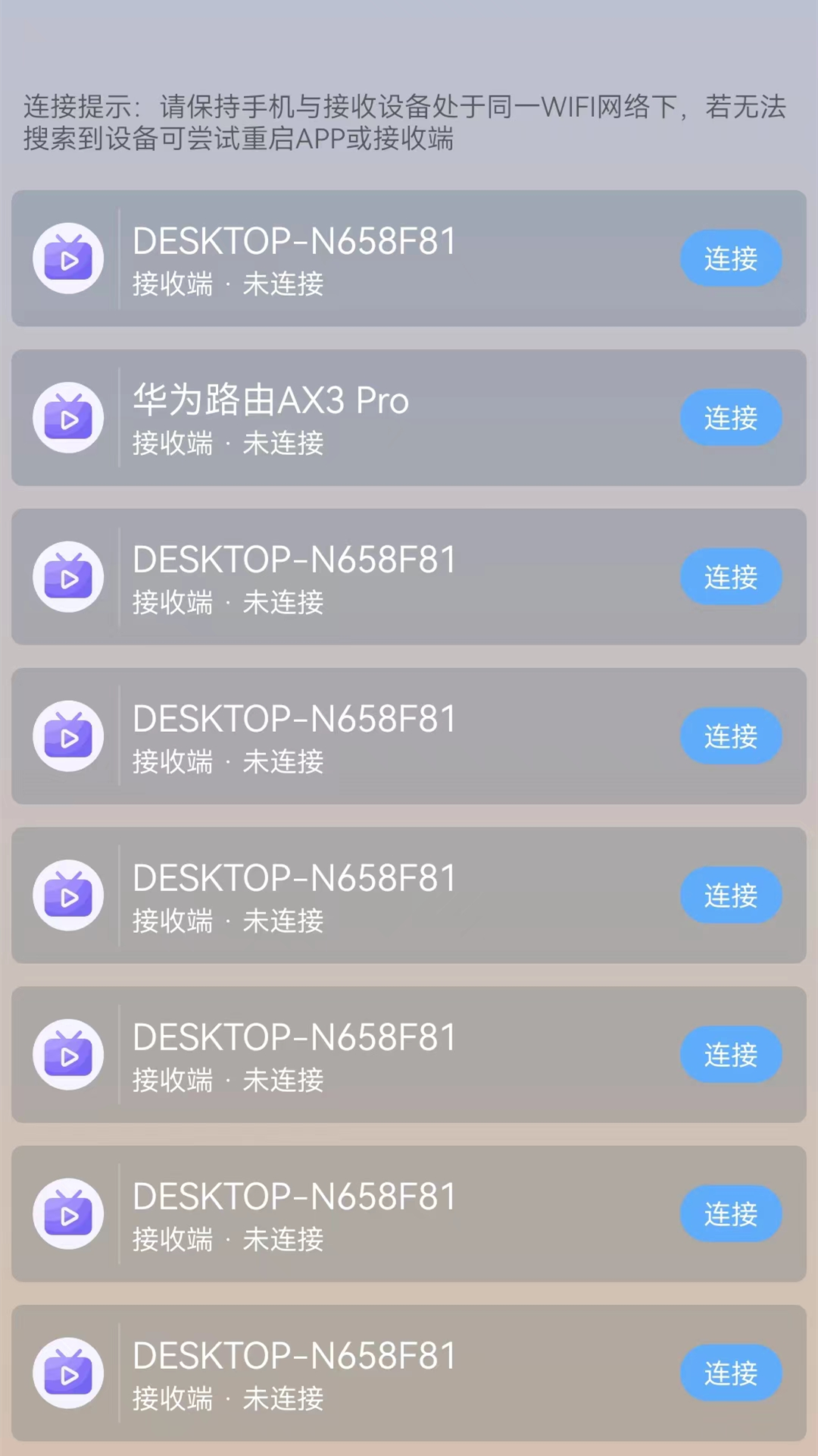 精彩截图-万能WIFI连接2025官方新版