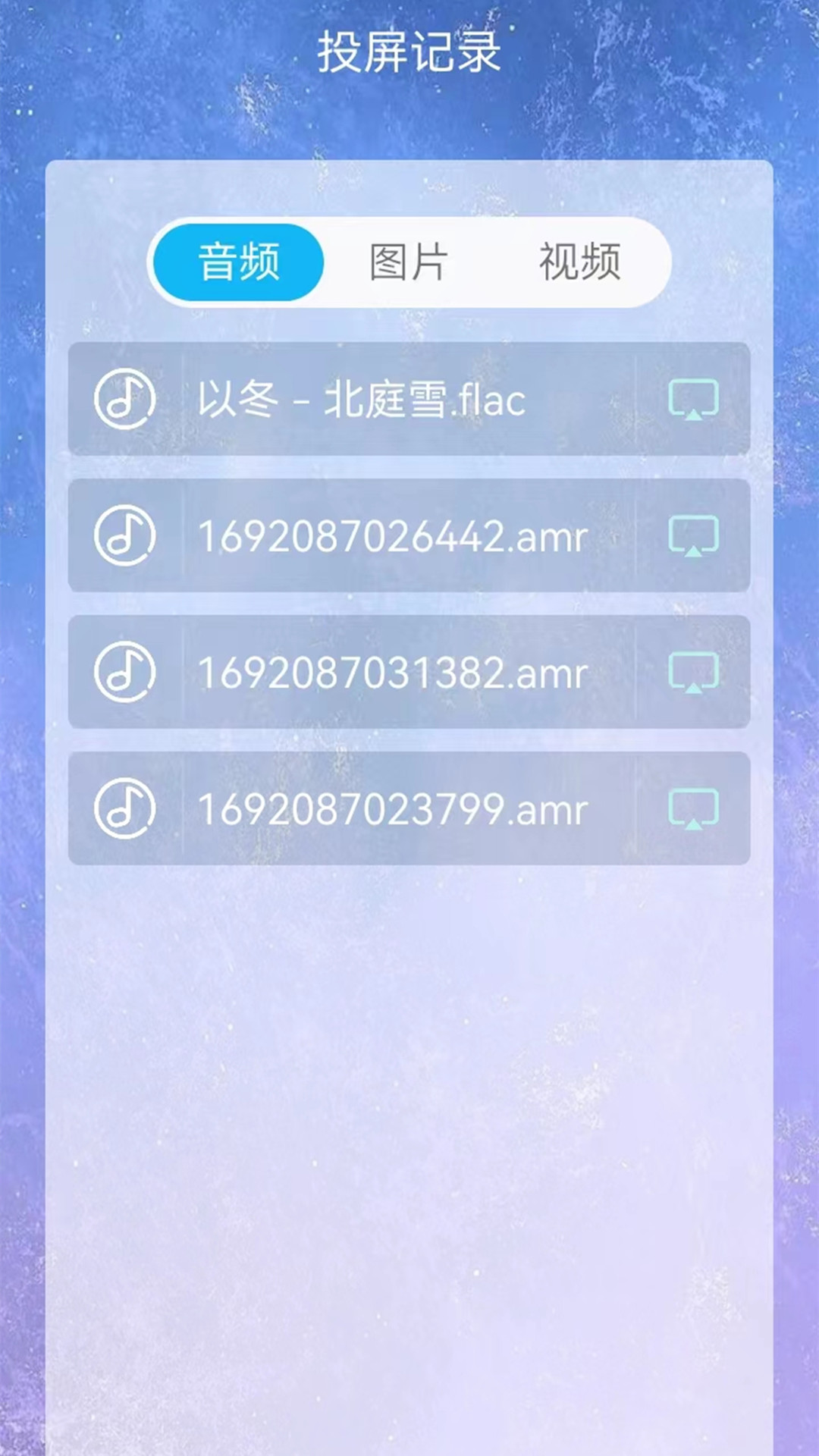 精彩截图-万能WIFI连接2025官方新版