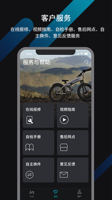 精彩截图-WINDHORSE2026官方新版