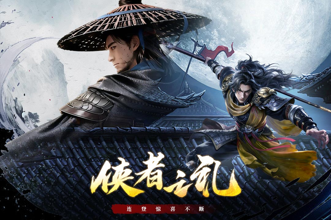 精彩截图-剑中2026官方新版