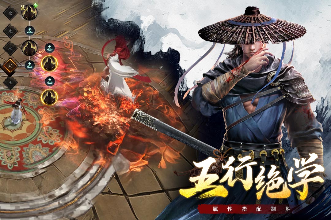精彩截图-剑中2026官方新版