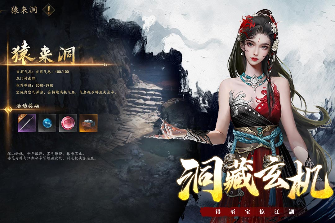 精彩截图-剑中2026官方新版