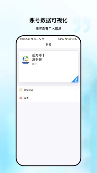 精彩截图-粤十冷库管理2024官方新版