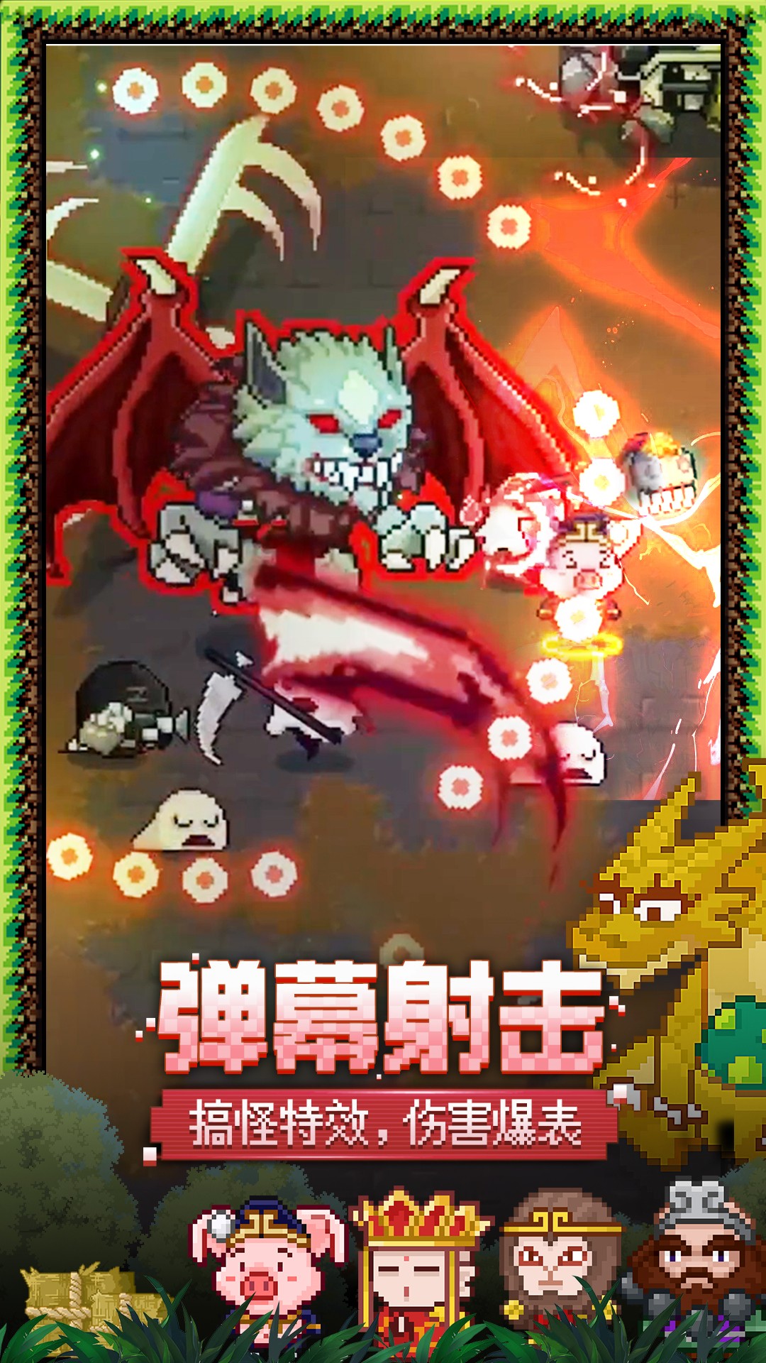 精彩截图-见习猎魔团2026官方新版