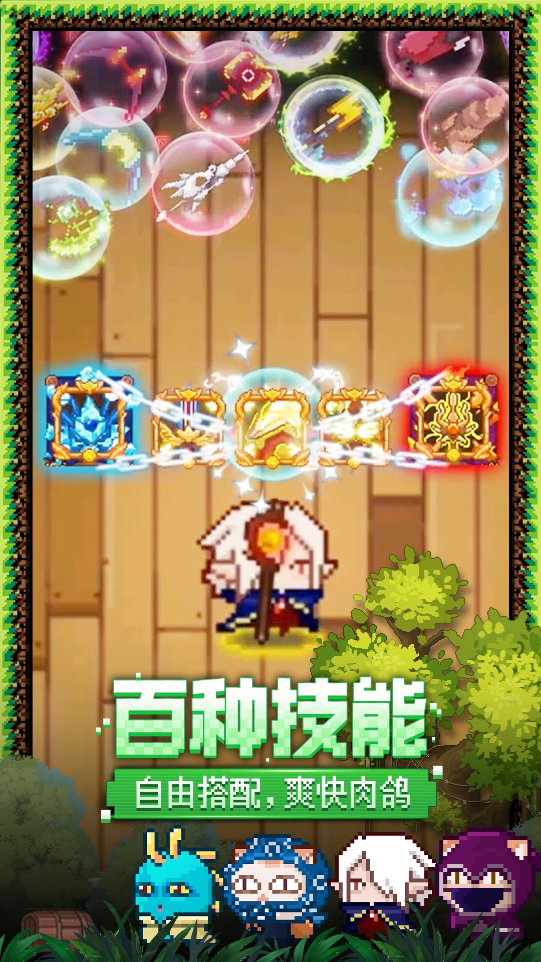 精彩截图-见习猎魔团2026官方新版