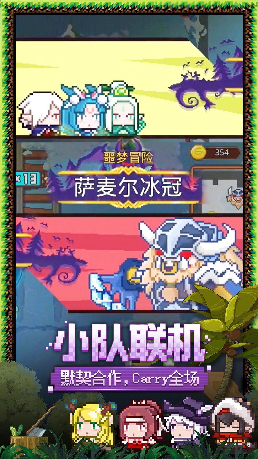 精彩截图-见习猎魔团2026官方新版