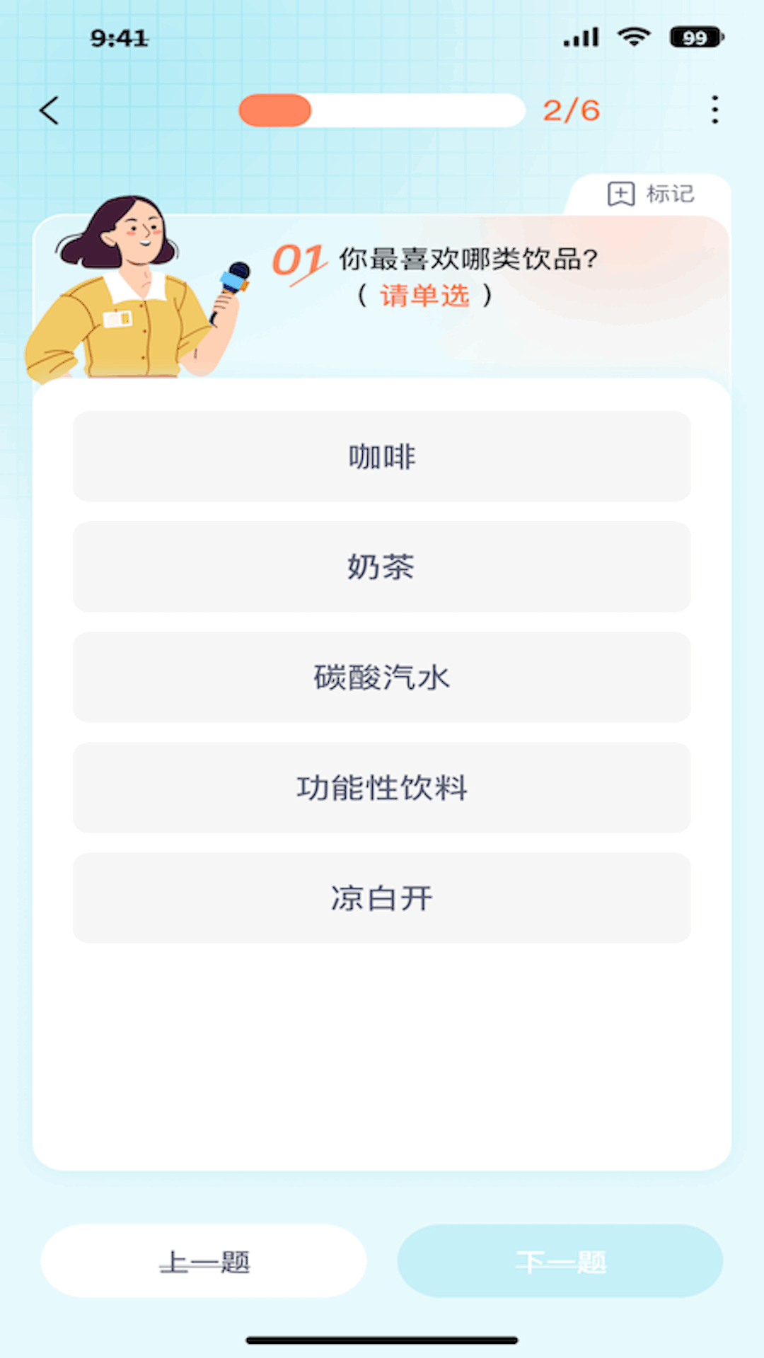 精彩截图-数记2025官方新版