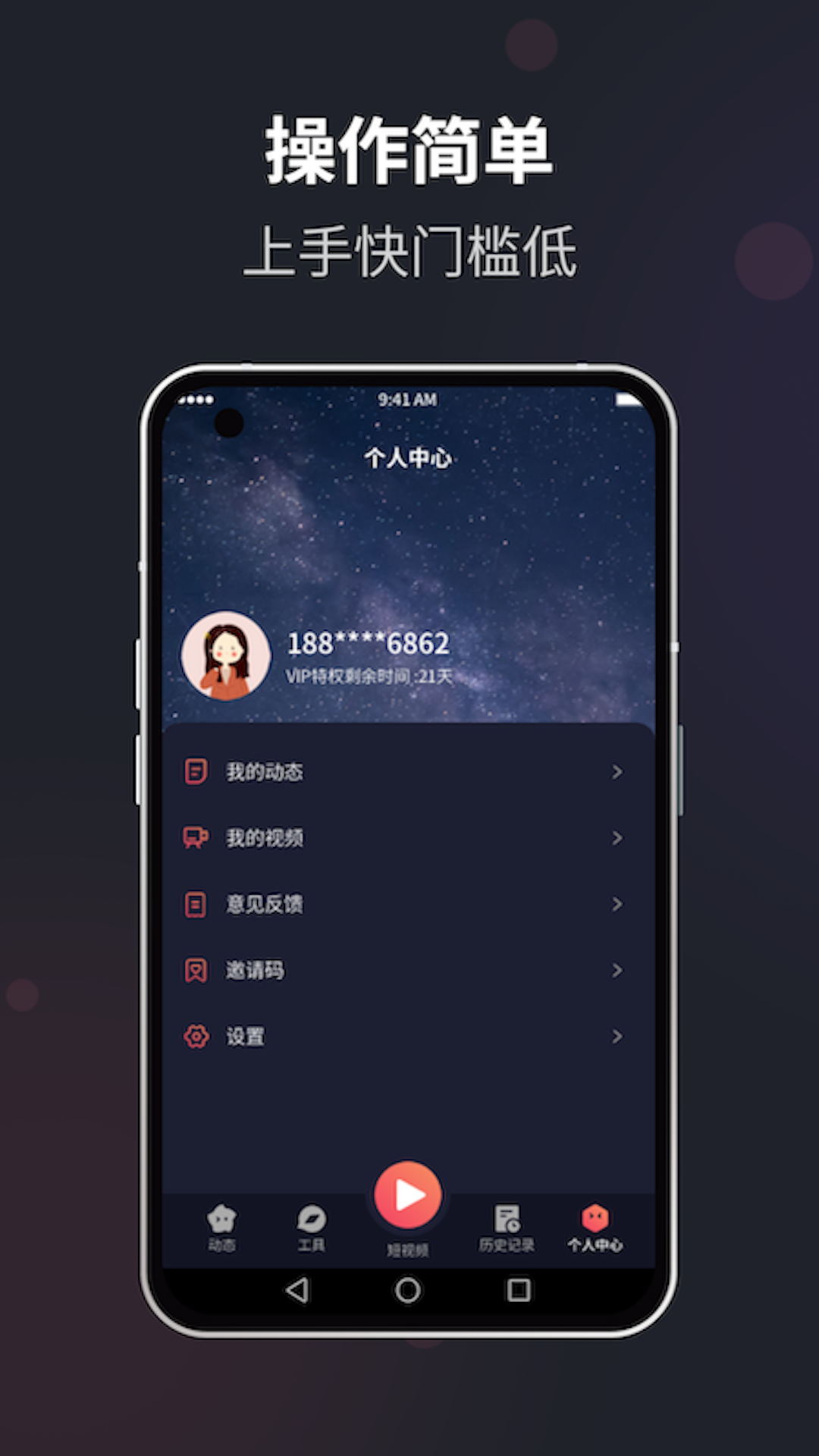 精彩截图-花季2026官方新版