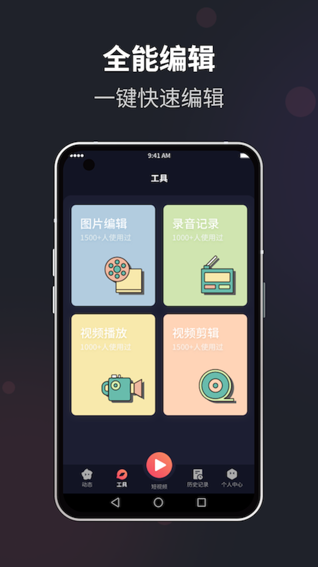 精彩截图-花季2026官方新版