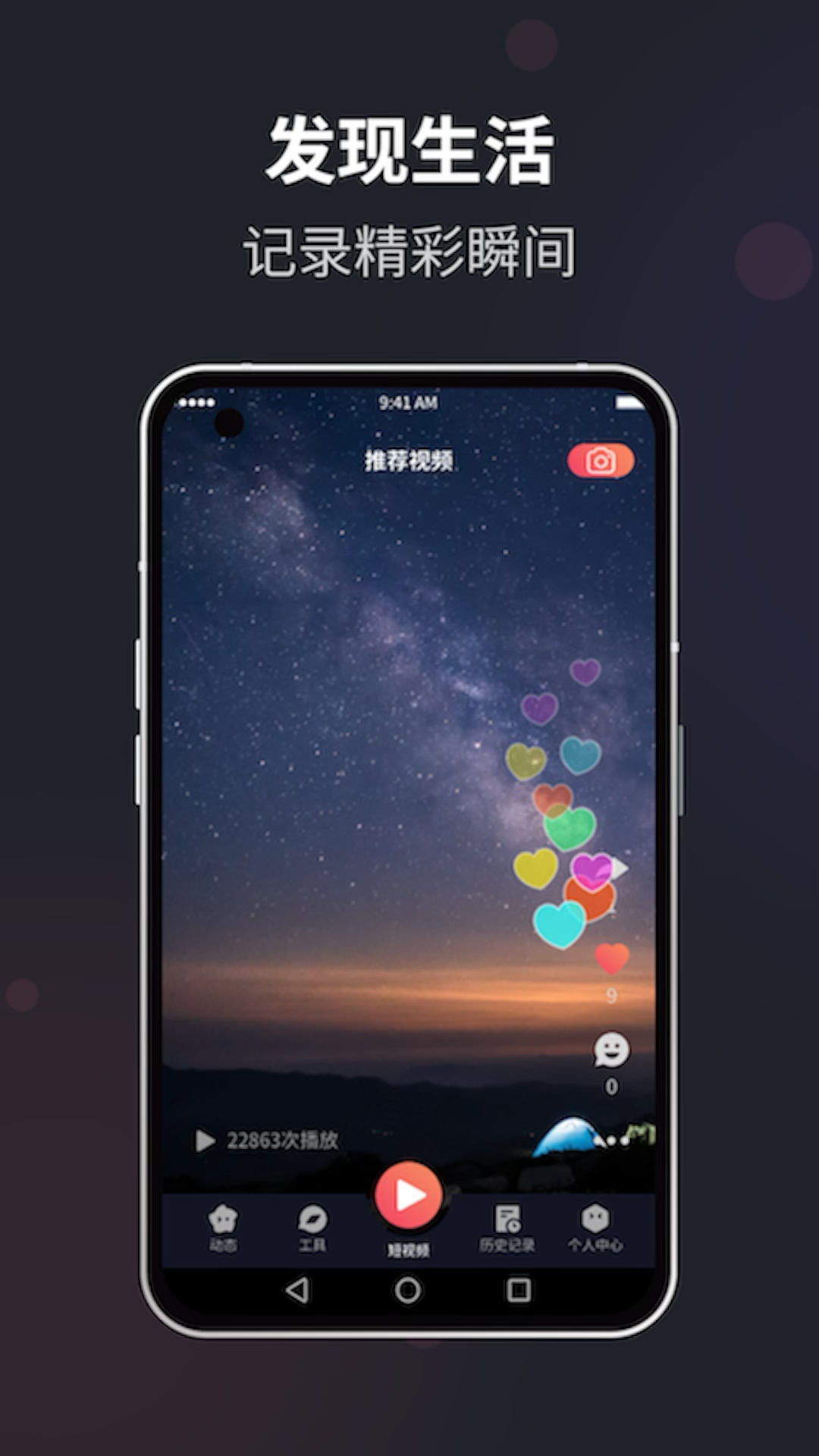 精彩截图-花季2026官方新版