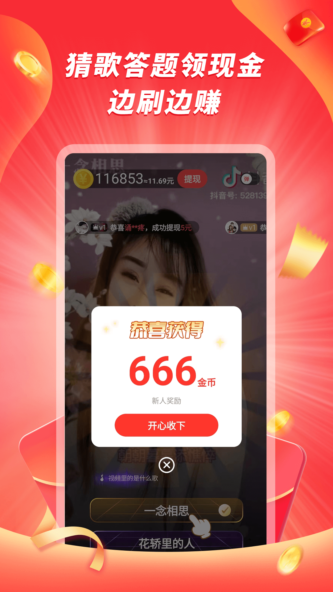 精彩截图-爱答2025官方新版