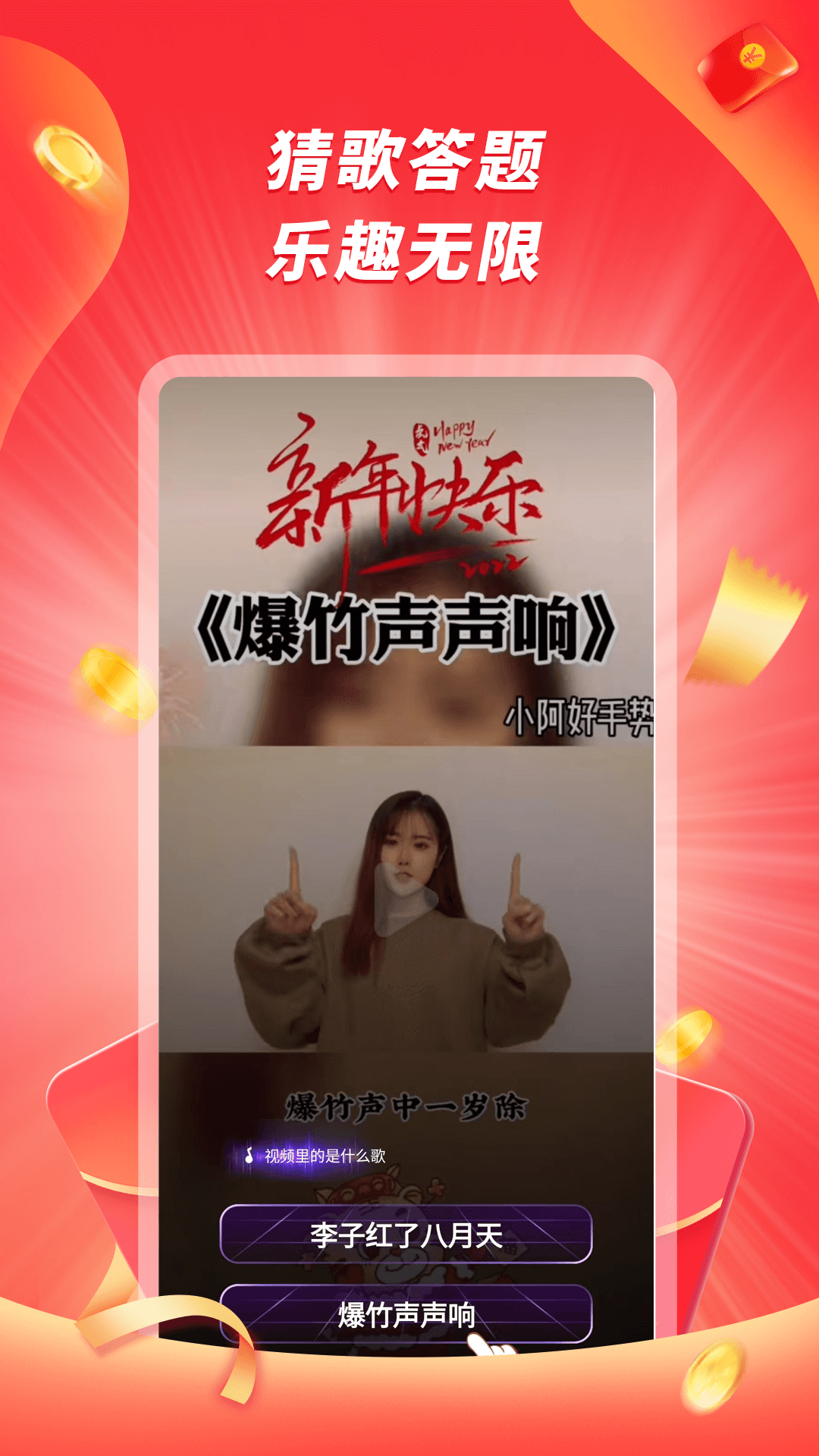 精彩截图-爱答2026官方新版