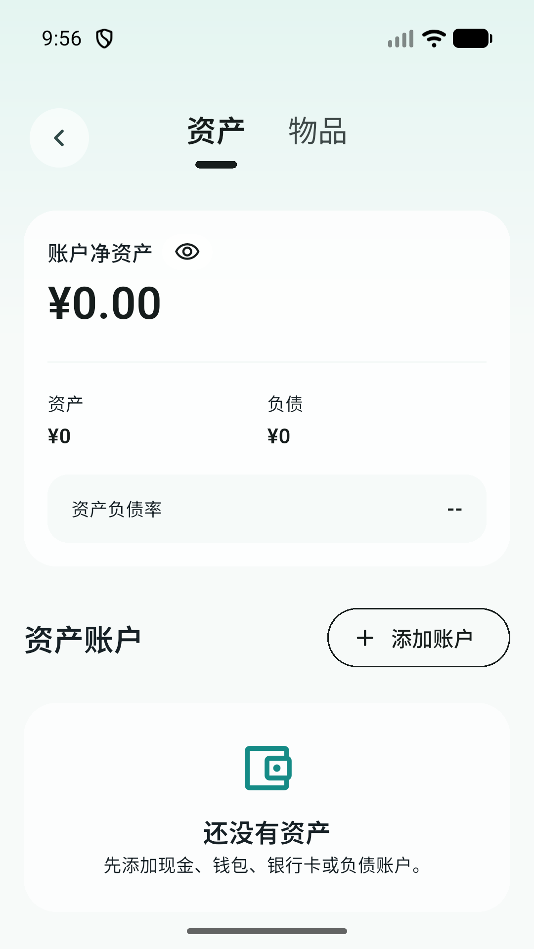 精彩截图-海豚记账2026官方新版