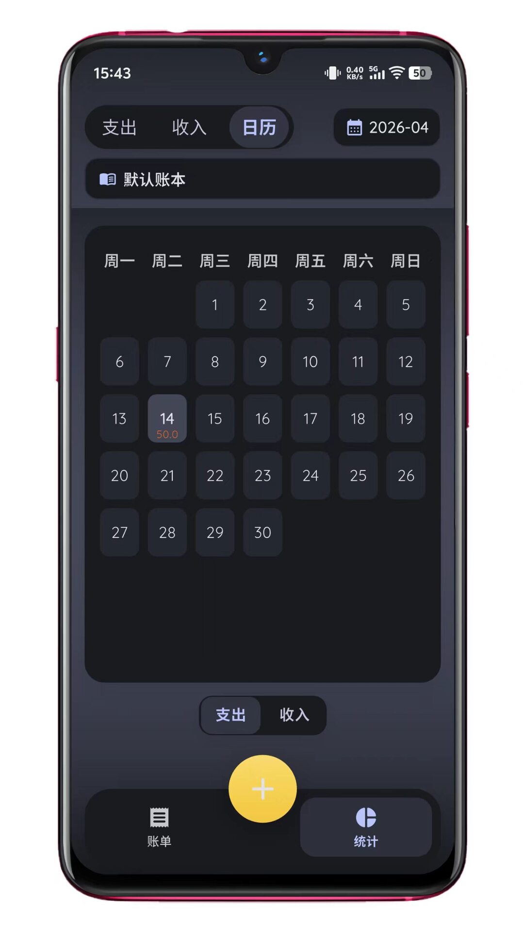 精彩截图-海豚记账2026官方新版