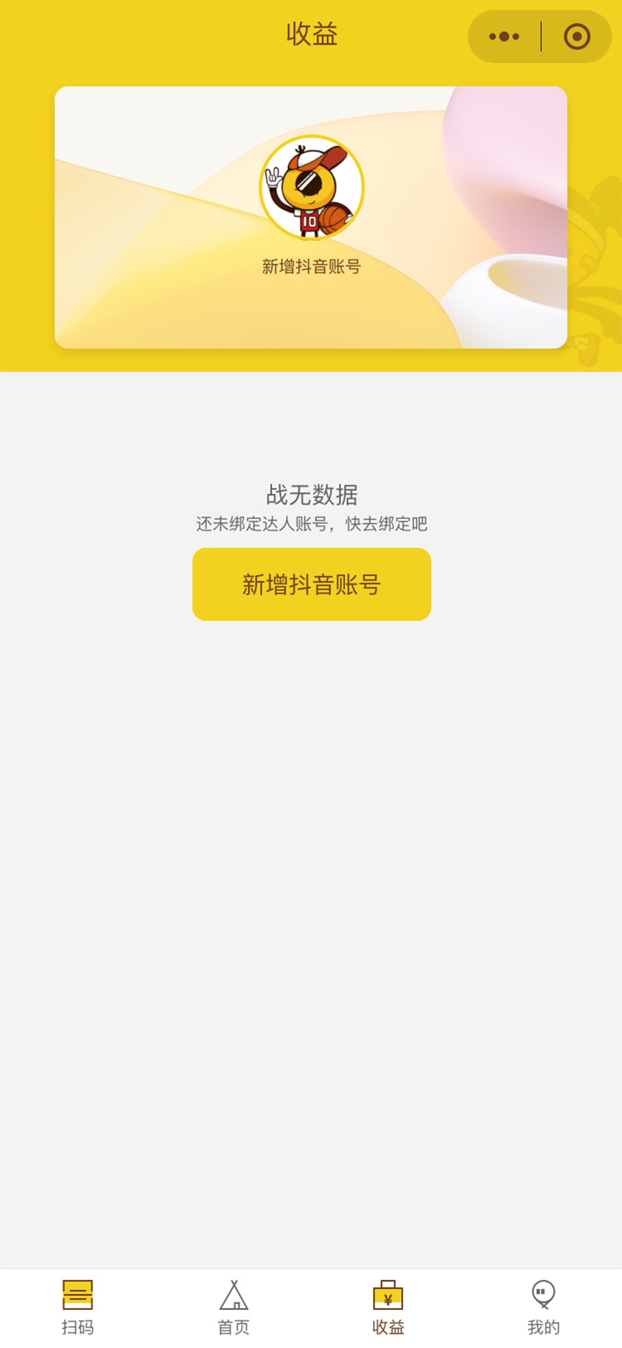精彩截图-潮蚁邦2025官方新版