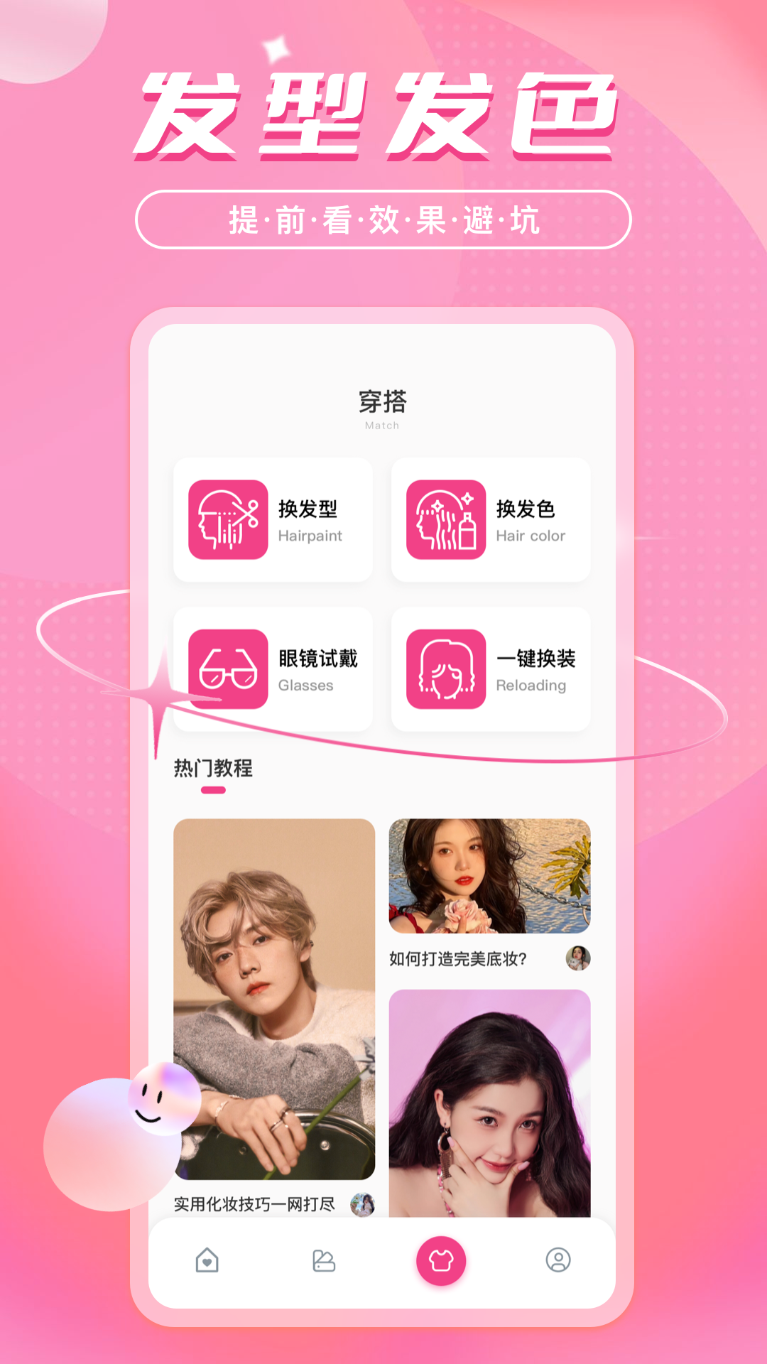 精彩截图-色彩爱好者Color Lover2026官方新版