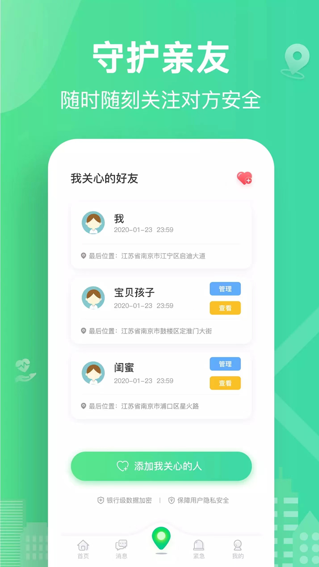 精彩截图-迹位2026官方新版