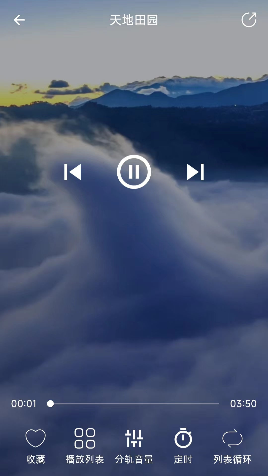 精彩截图-音藥2026官方新版