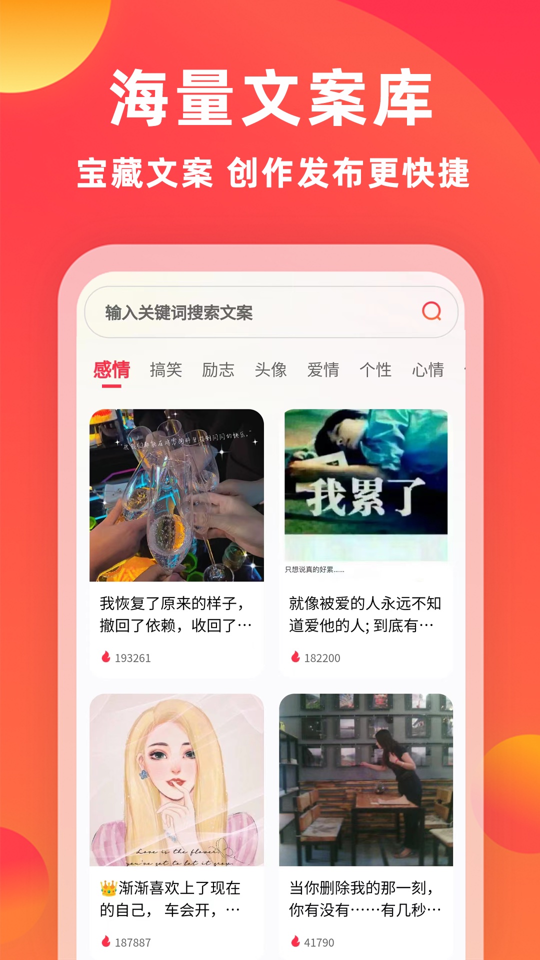 精彩截图-素材通2026官方新版