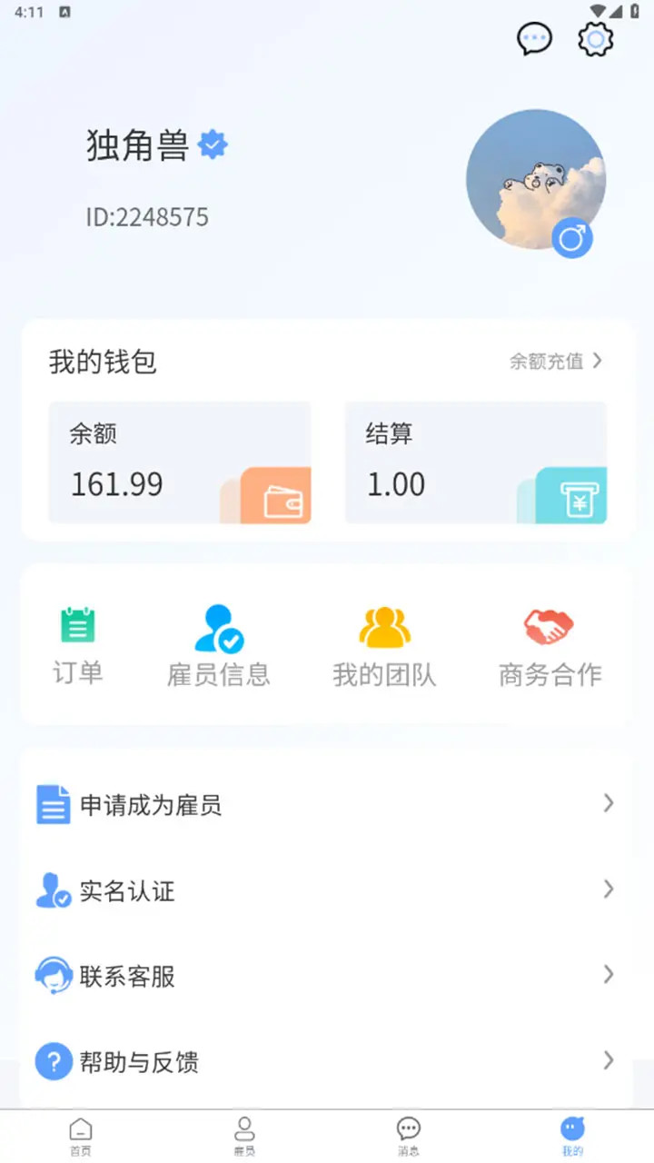 精彩截图-娱游游2026官方新版