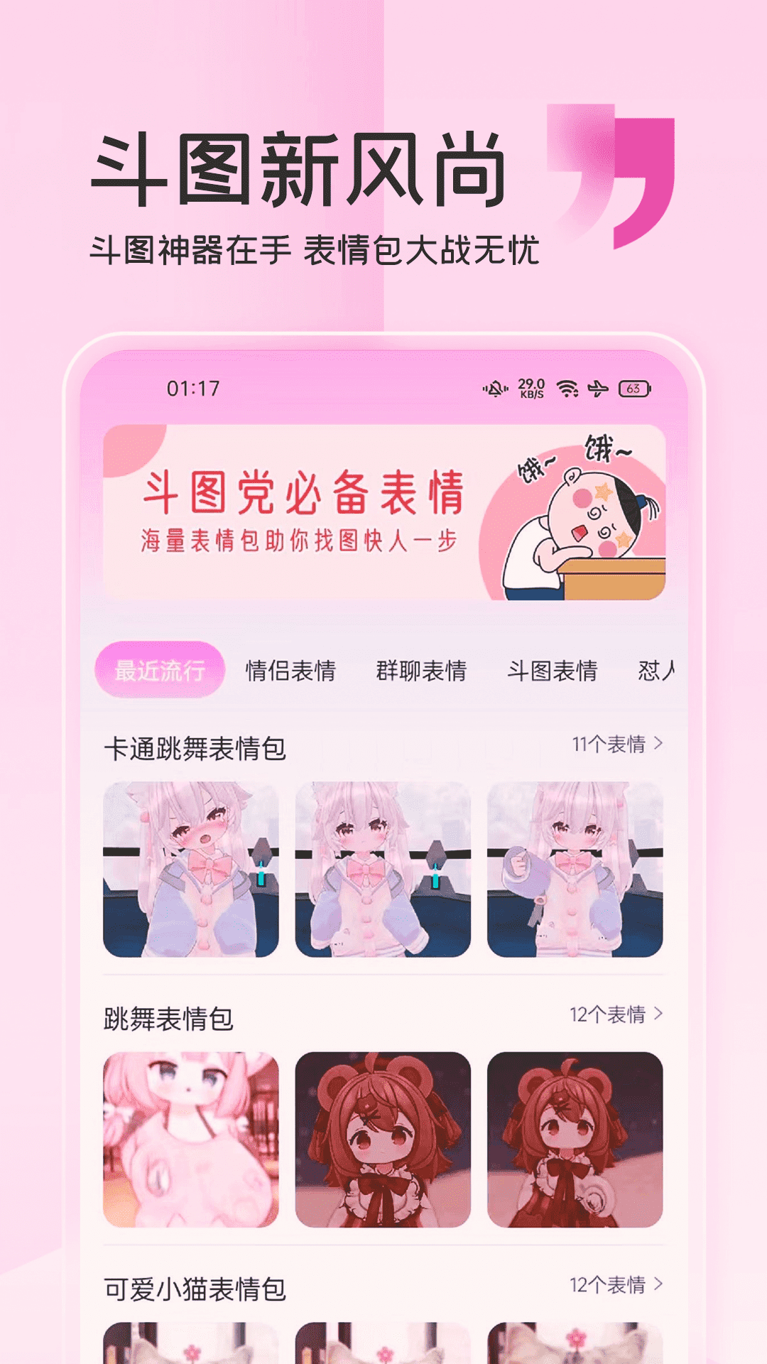 精彩截图-字体美化神器2025官方新版