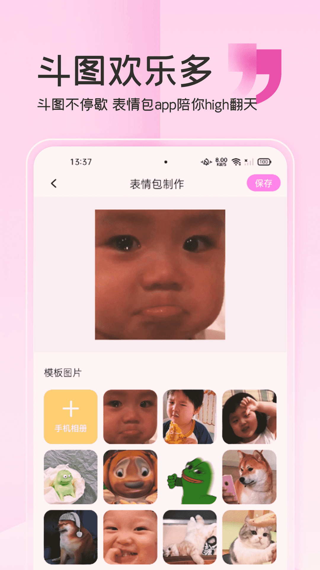 精彩截图-字体美化神器2025官方新版