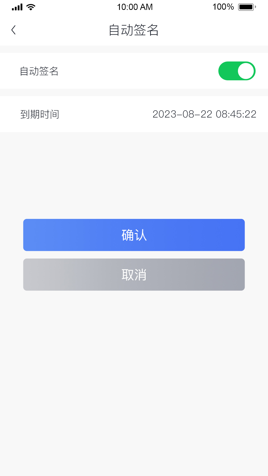 精彩截图-医慧签2025官方新版