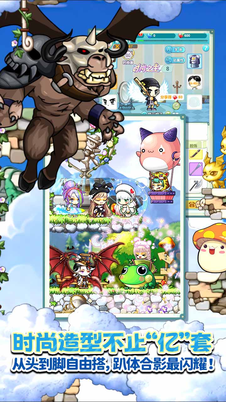 精彩截图-冒险岛：联盟的意志2025官方新版