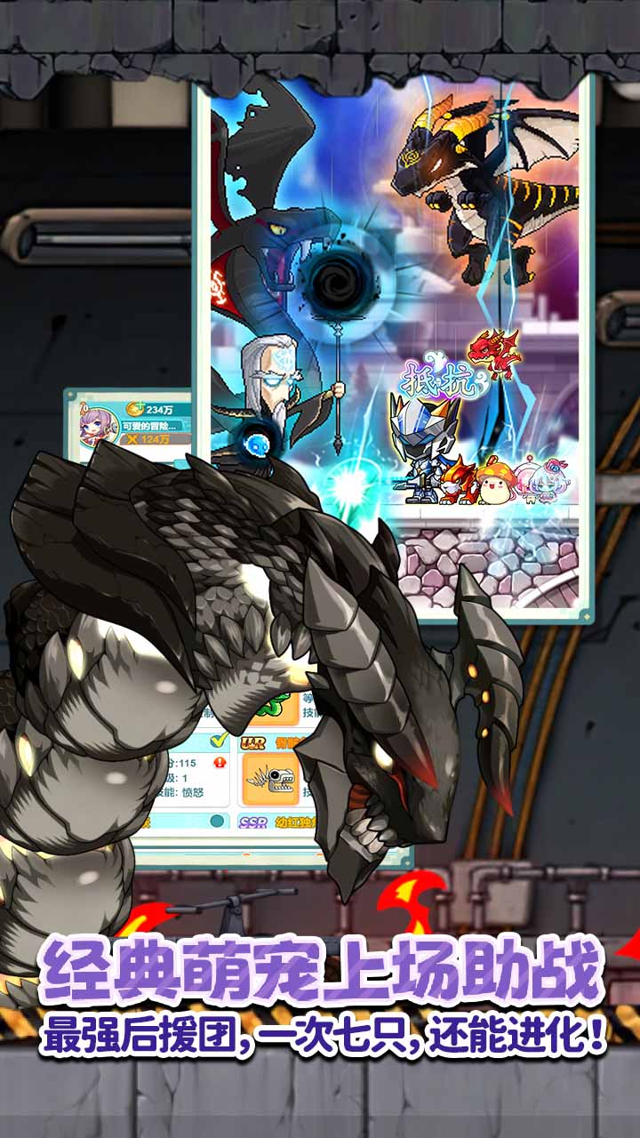 精彩截图-冒险岛：联盟的意志2025官方新版