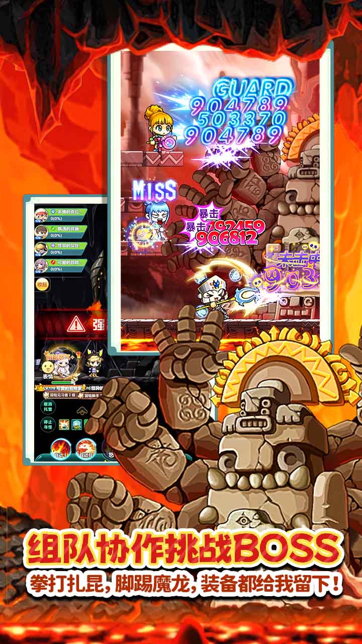 精彩截图-冒险岛：联盟的意志2025官方新版