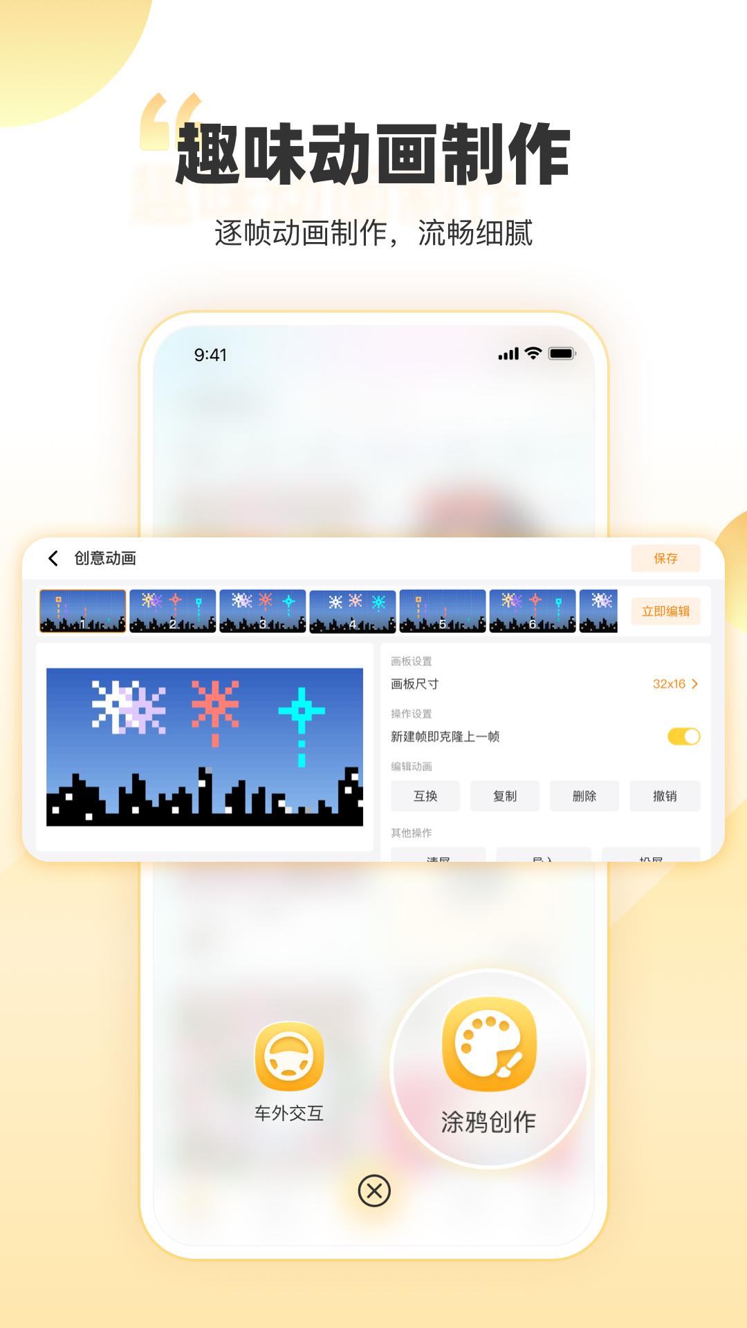精彩截图-丁丁爱涂2025官方新版