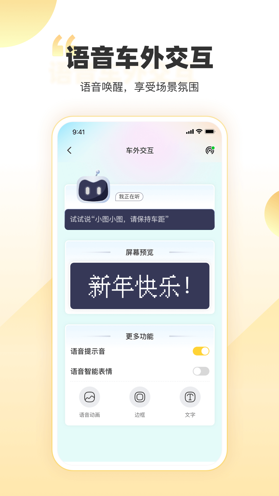 精彩截图-丁丁爱涂2026官方新版