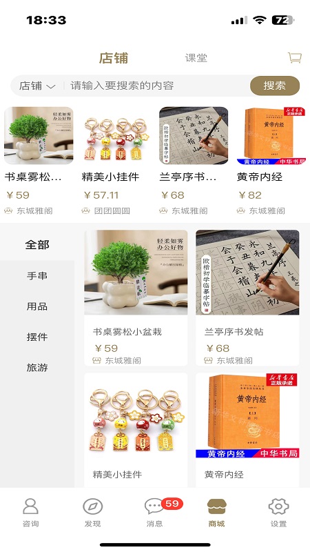 精彩截图-紫龙问津2026官方新版