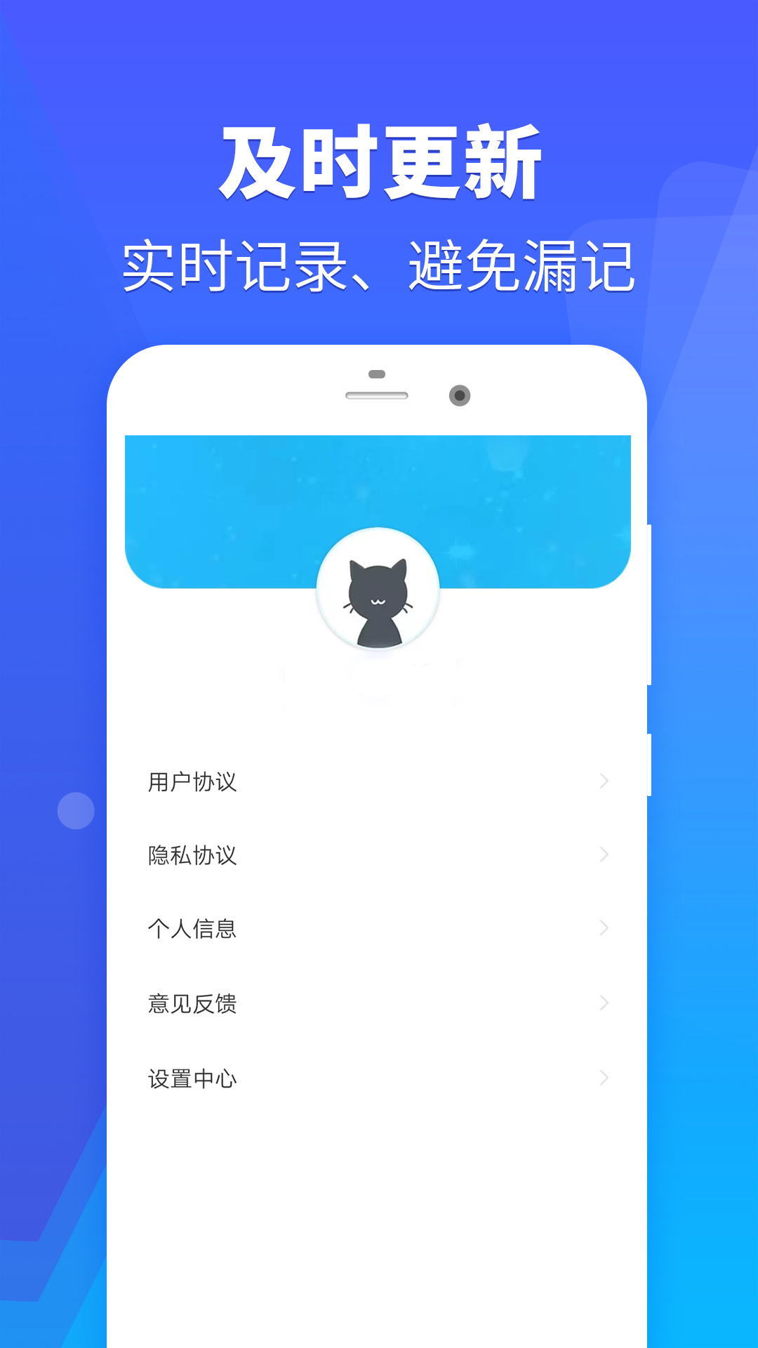 洋钱罐安卓版高清截图