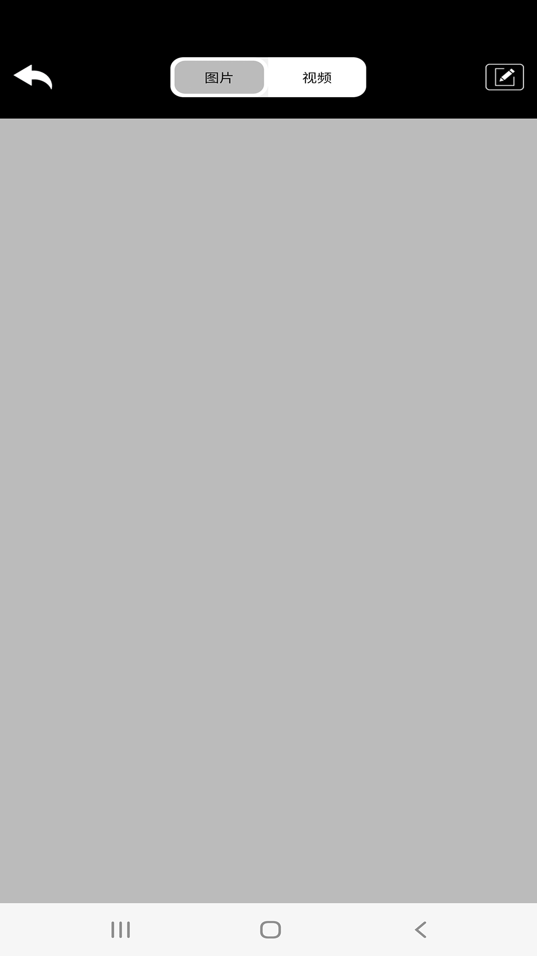 精彩截图-Fongool2026官方新版