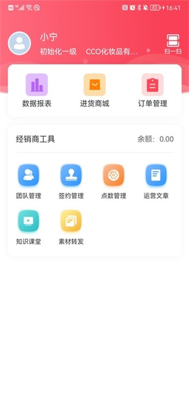 精彩截图-Damei.AI2025官方新版