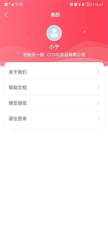 精彩截图-Damei.AI2025官方新版