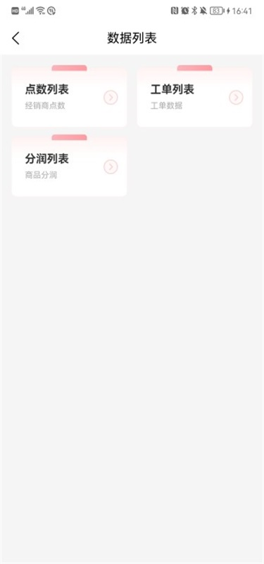 精彩截图-Damei.AI2025官方新版