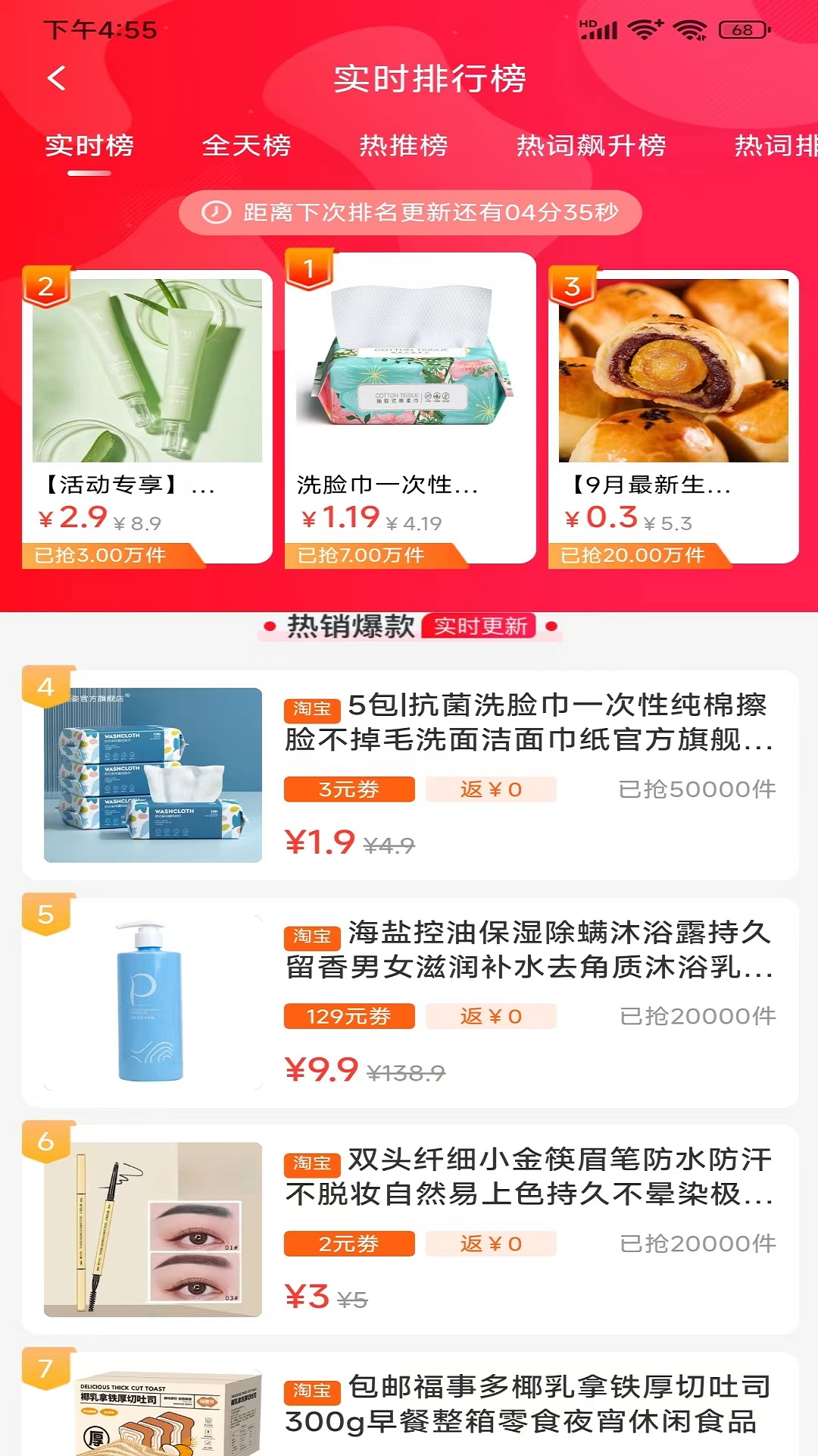 精彩截图-DAPP IPFS2025官方新版