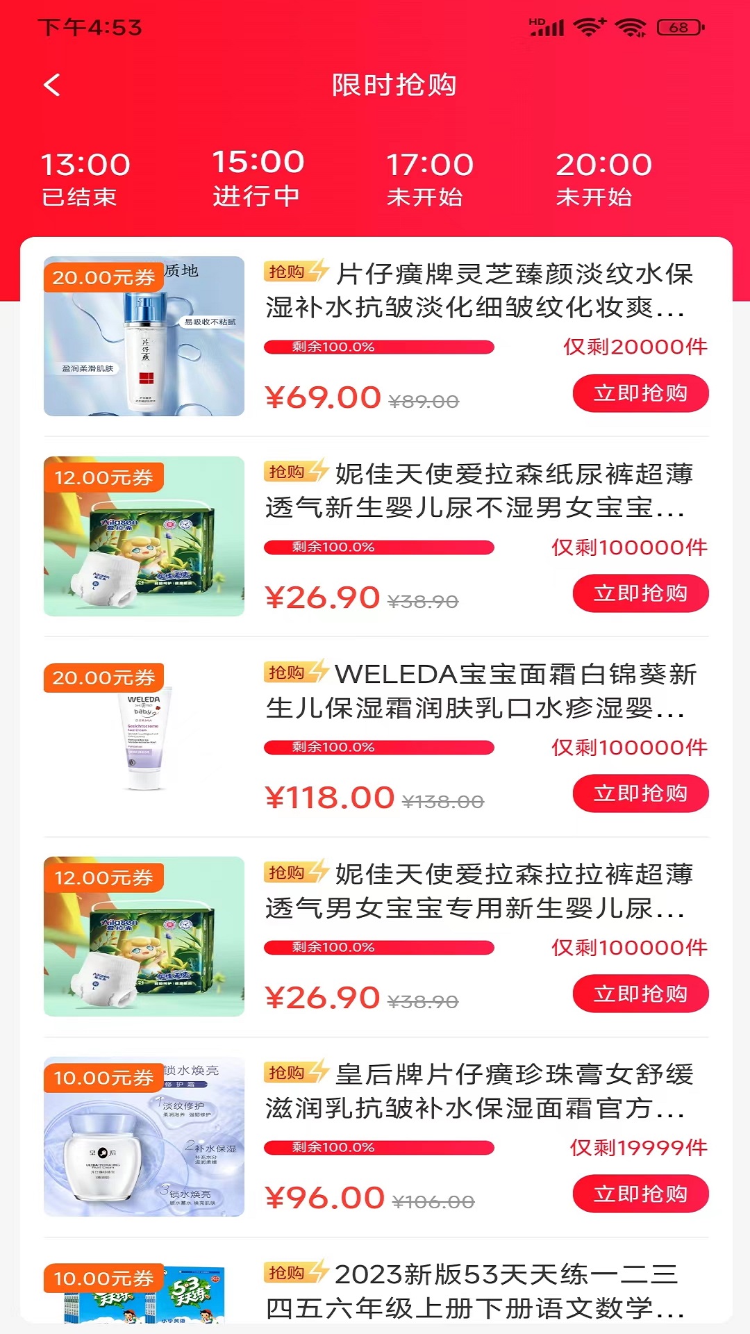 精彩截图-DAPP IPFS2025官方新版