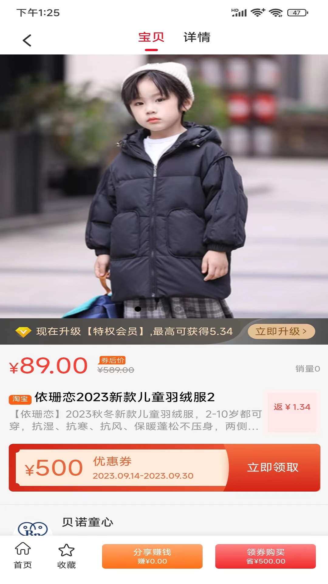 精彩截图-DAPP IPFS2025官方新版