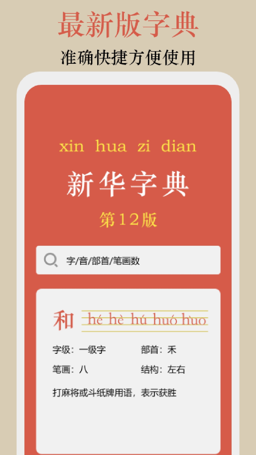 精彩截图-终身教育平台学习技巧2025官方新版