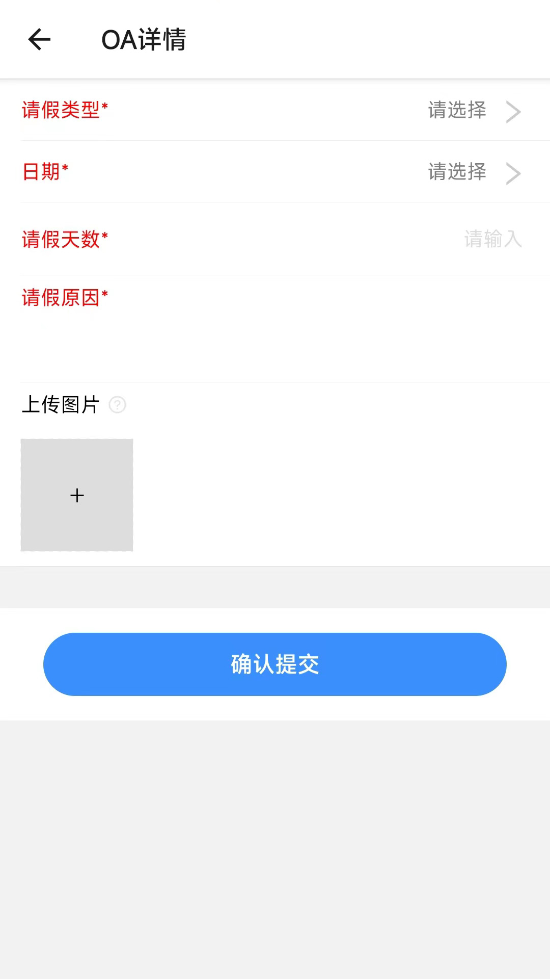 精彩截图-智慧产发云平台2026官方新版