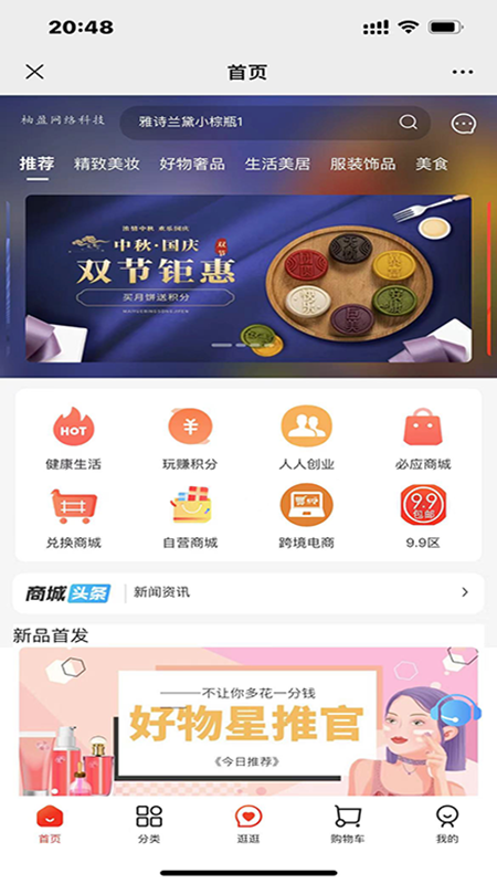 精彩截图-汇小猪2025官方新版