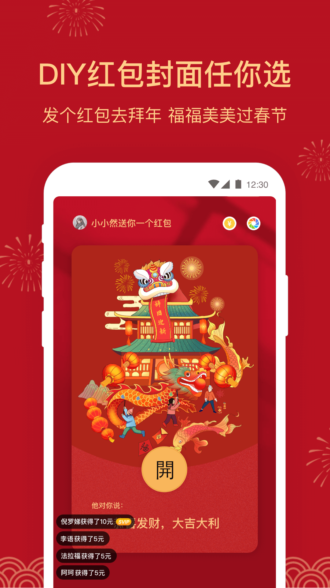 精彩截图-云小助2025官方新版