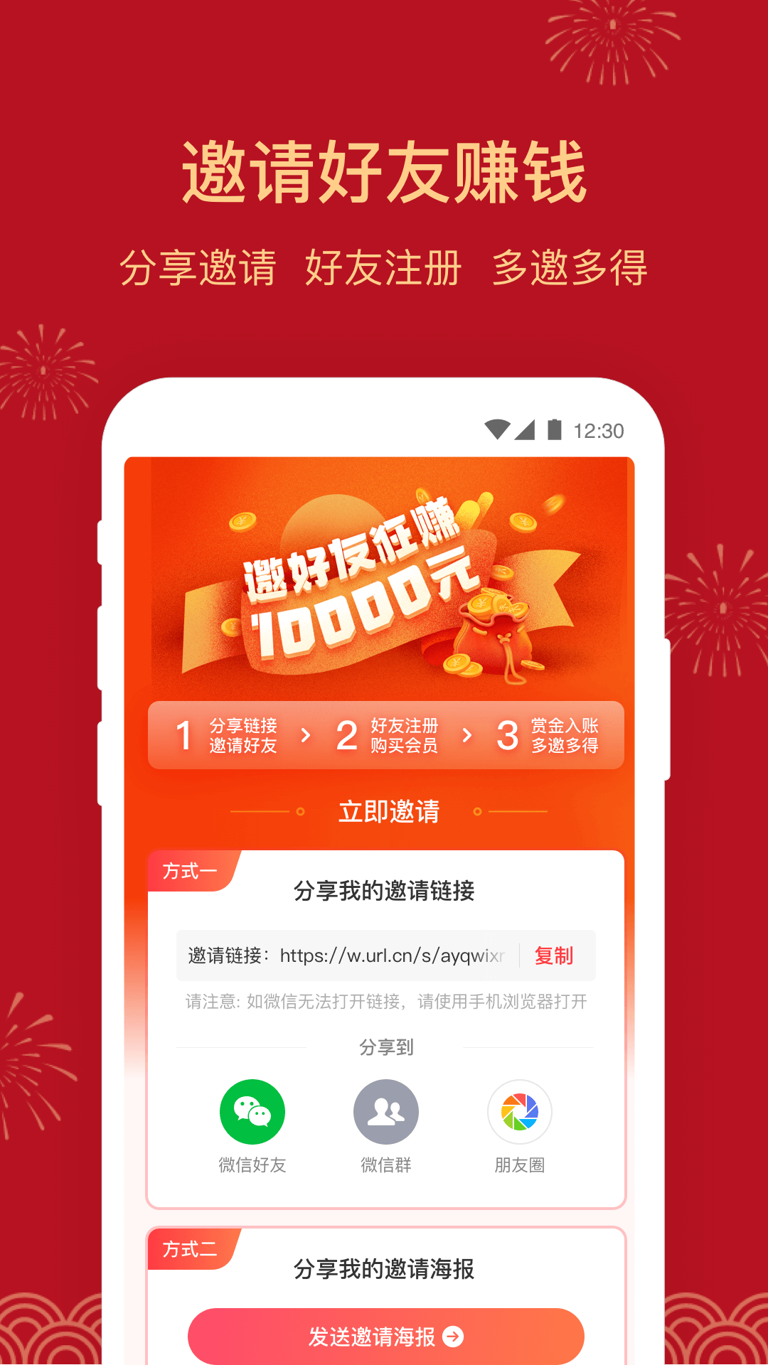 精彩截图-云小助2025官方新版