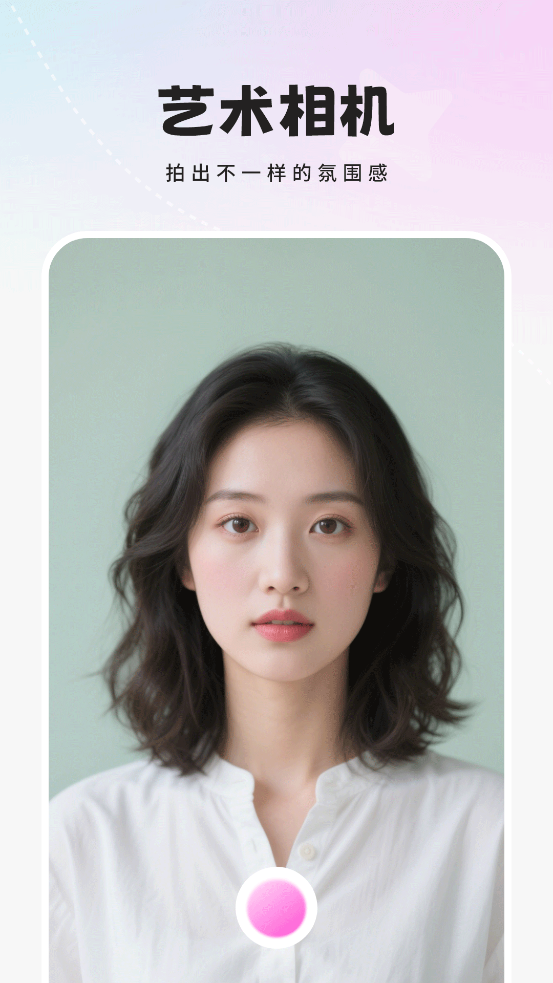 精彩截图-人像相机2026官方新版