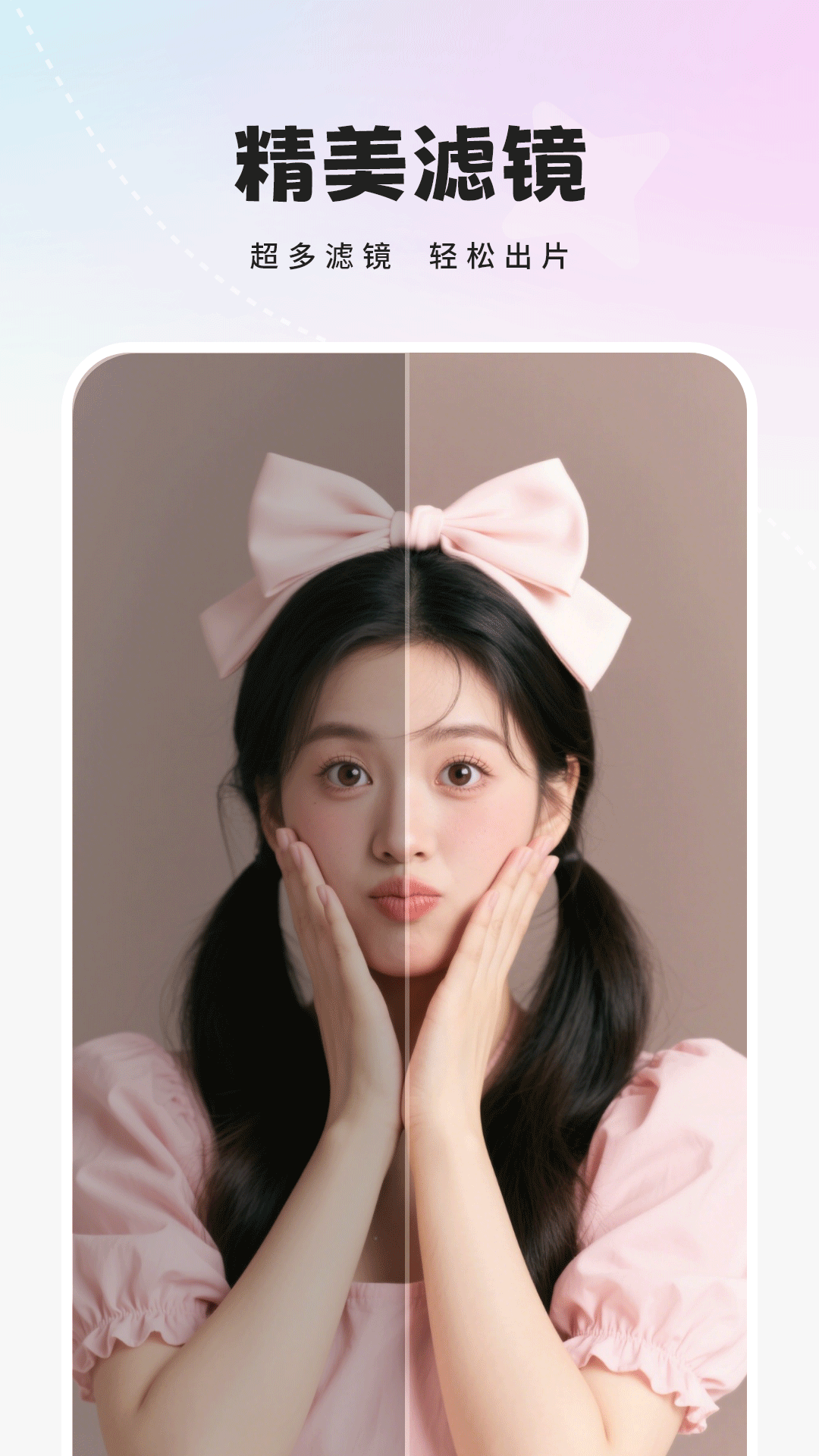 精彩截图-人像相机2025官方新版