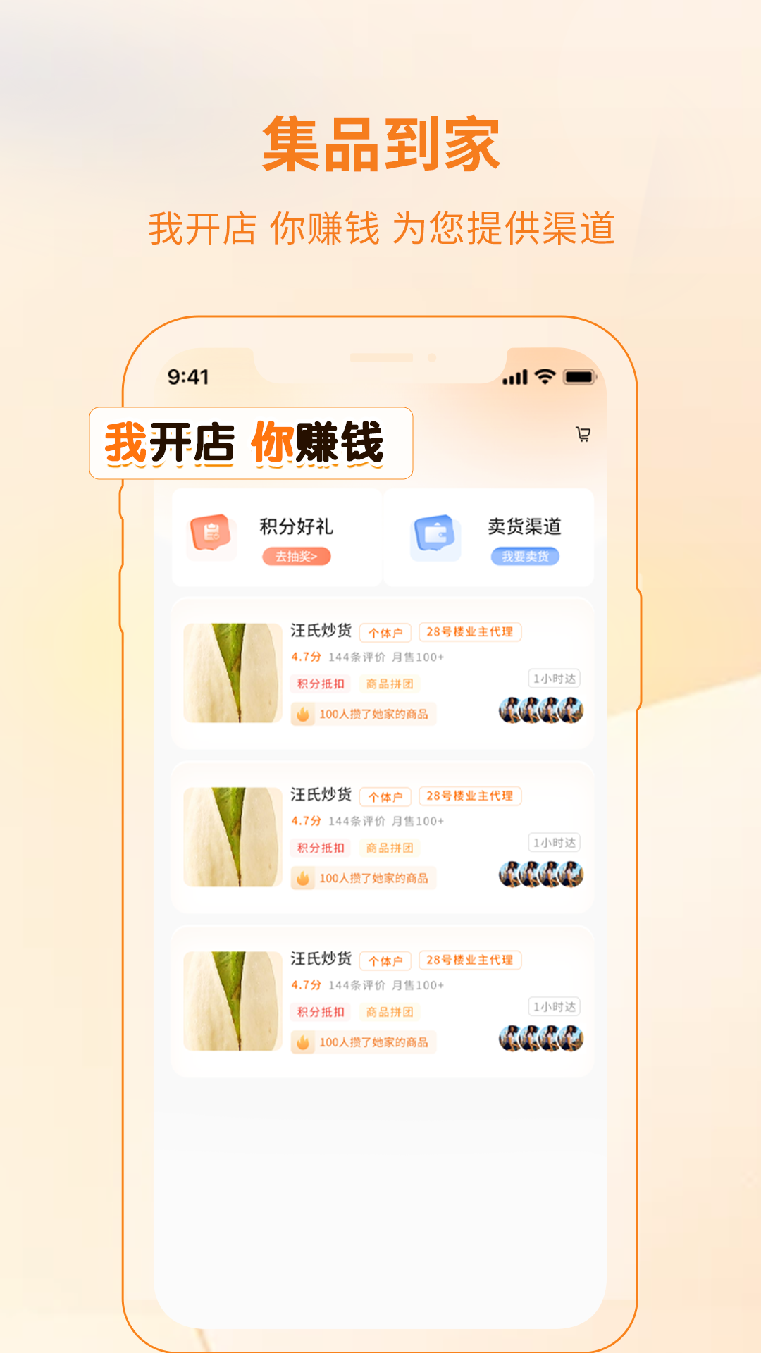 精彩截图-攸优2026官方新版